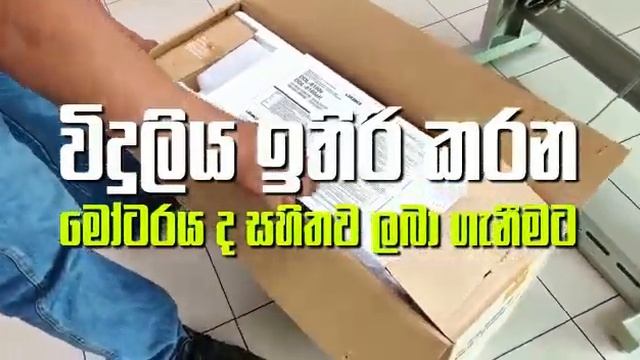 Juki Machine DDL-8700 Sri lanka best price Juki Machine смотреть онлайн