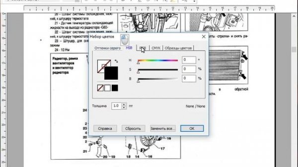 Infix PDF Editor как пользоваться ( Обзор программы Infix PDF Editor на русском)