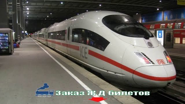 Жд Билеты Дешево Онлайн Купить смотреть онлайн