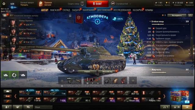 Прямая трансляция пользователя Кирилл Соловьев смотреть онлайн