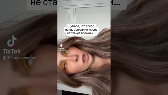 Среди тысячи слов #книги #booktube #буктрейлер #книжныеновинки #книжныепокупки #book #распаковка смотреть онлайн