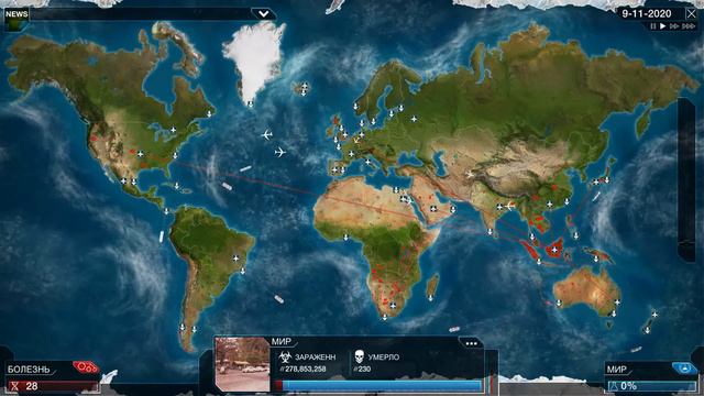 Plague Ink - Pax 1 #2 смотреть онлайн