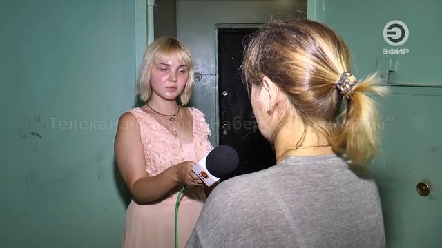 ХОЗЯЙКА КВАРТИРЫ НАДЫШАЛАСЬ ДЫМОМ И ОКАЗАЛАСЬ В БОЛЬНИЦЕ. смотреть онлайн