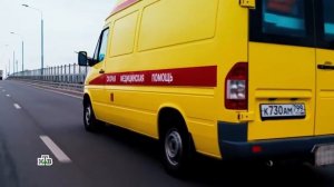 Скорая помощь/Клип/Едет жизнь