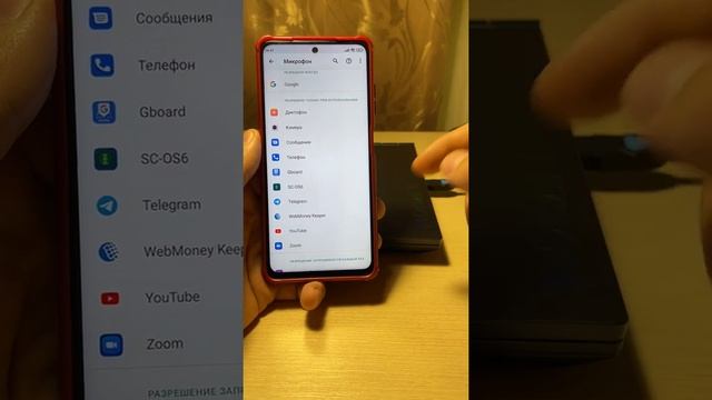 Скорей ПРОВЕРЬ И ОТКЛЮЧИ ЭТИ НАСТРОЙКИ телефона! Простой способ выключить прослушку и слежку смотреть онлайн