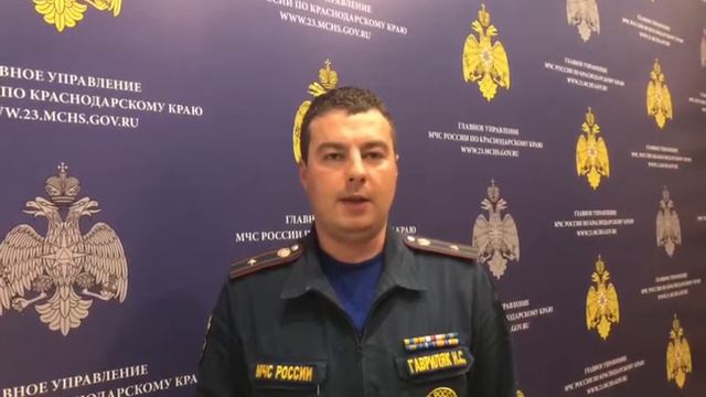 Комментарий по ситуации в Туапсинском районе смотреть онлайн