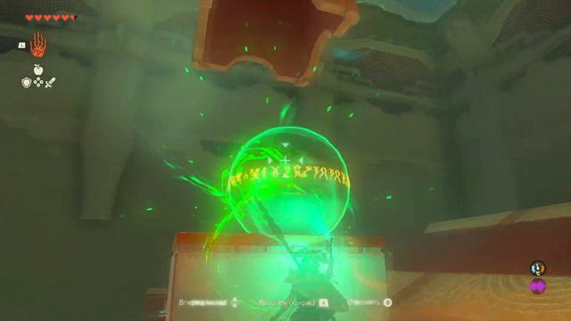 ВСЕ СВЯТИЛИЩА (ВЫШКА УХА ЛИНДЕРА) [THE LEGEND OF ZELDA: TEARS OF THE KINGDOM] смотреть онлайн