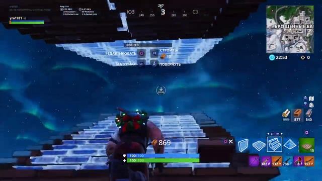 Новогодний выпуск Fortnite c PS4 31 декабря смотреть онлайн