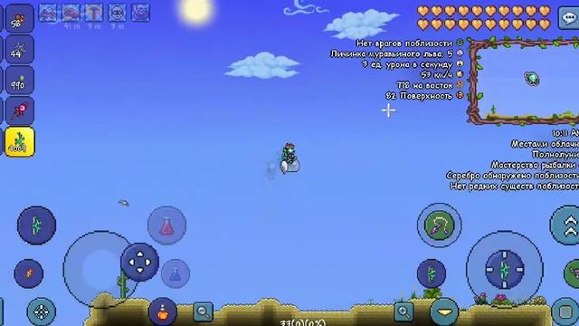 Terraria #3 как найти бумеранг? смотреть онлайн
