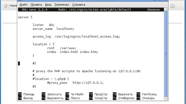 Установка http-сервера nginx на Debian GNU/Linux смотреть онлайн