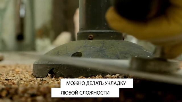 каменный ковер Kitstone смотреть онлайн