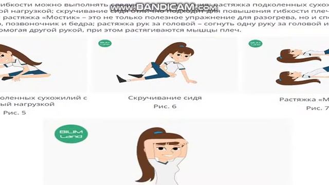 Коньковая подготовка Разминки и техники смотреть онлайн