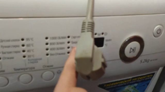 Очистка барабана на стиральной машине Samsung WF-R1062 5.2 кг. смотреть онлайн