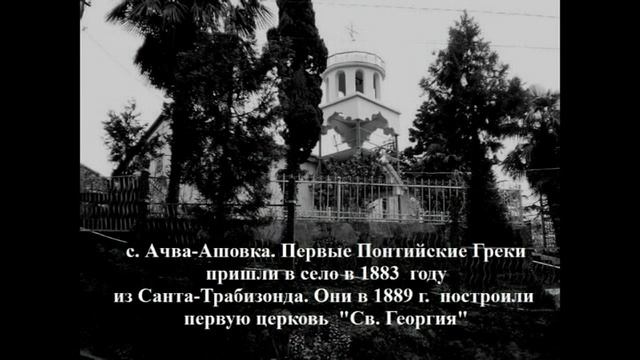 Все Церкви Кобулети 2020 г Церковь ეკლესია ქობულეთი Аджария Грузия смотреть онлайн