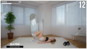 20 МИН ВСЕ ТЕЛО | ИНТЕНСИВНАЯ ТРЕНИРОВКА - с гантелями, без повтора упражнений