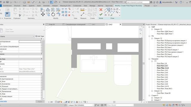 Пример выгрузки планировок смотреть онлайн