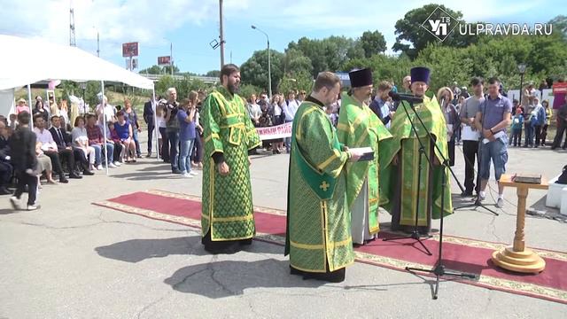 В Ульяновской области наградили лучших супругов смотреть онлайн
