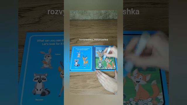 Багаторазова водна розмальовка смотреть онлайн