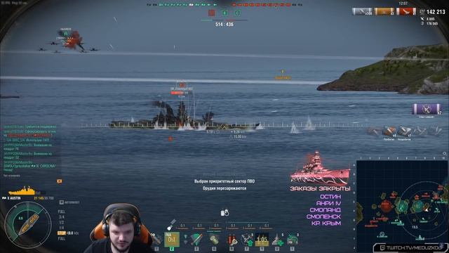 AUSTIN?СТАЛЬНАЯ ЧУДО МАШИНА - World of Warships смотреть онлайн