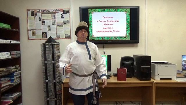 Серия 12 Псковская сказка "Морозко" смотреть онлайн