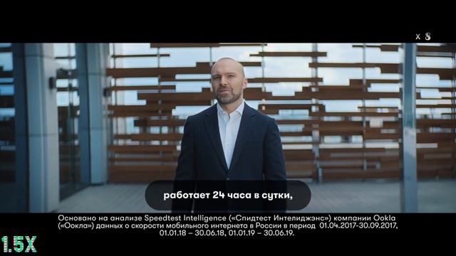 Мегафон — Оставайтесь дома, всегда на связи (в 8х быстрее) смотреть онлайн