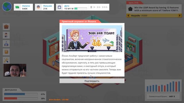 Стрим: СТАРТАПЕР (Startup Panic) программизм в офисе. смотреть онлайн