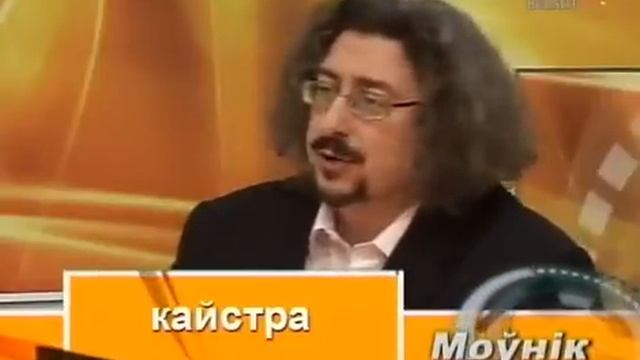 Белорусский язык - 3 смотреть онлайн