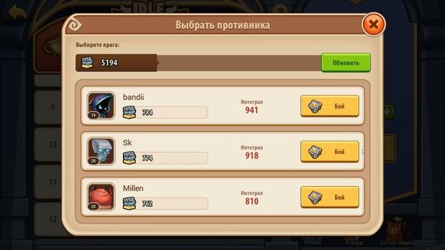 Idle Heroes # 2 ДАЖЕ ГРОШИ НЕ ПОТРАТИТЬ )) смотреть онлайн