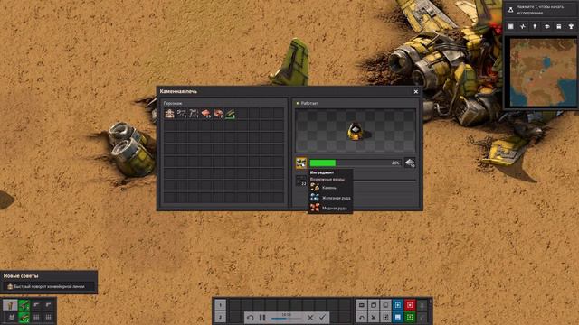 обзор на игру Factorio |1| смотреть онлайн