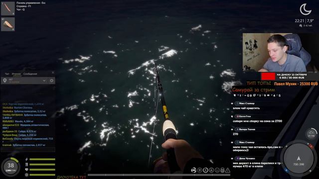 Русская Рыбалка 4 / НОРВЕЖСКОЕ МОРЕ И ЕЁ ТРОФЕИ смотреть онлайн