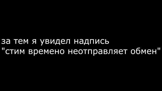 проверка сайта cs go.tm смотреть онлайн