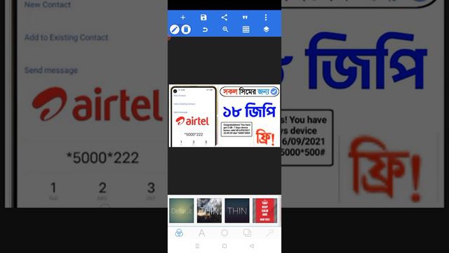 Banglalink 18 GB Free MB Offer 2022|Banglalink Free Bunas |Banglalink Free internet offer new code смотреть онлайн