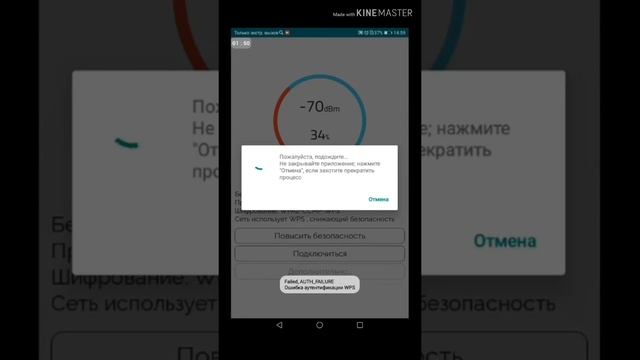 ВЗЛОМ ЛЮБОГО WI-FI+МУЗОНЧИК смотреть онлайн