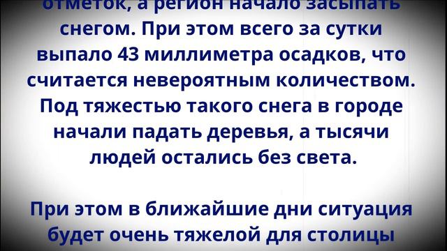 29 сентября придет ужас, которого не было 141 год! Синоптики сказали, к чему готовиться! смотреть онлайн