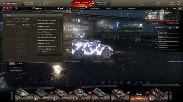 #ArmoredWarfare #64 #Stream_beer Вечернее Столкновение смотреть онлайн