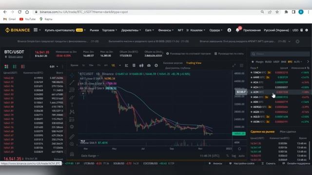 КРИПТОВАЛЮТА и ТОКЕН в чем разница? КРИПТОВАЛЮТА ДЛЯ НОВИЧКОВ смотреть онлайн