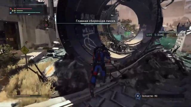 The Surger PS4 PRO #1 Full Gameplay Walkthrough No Cometary