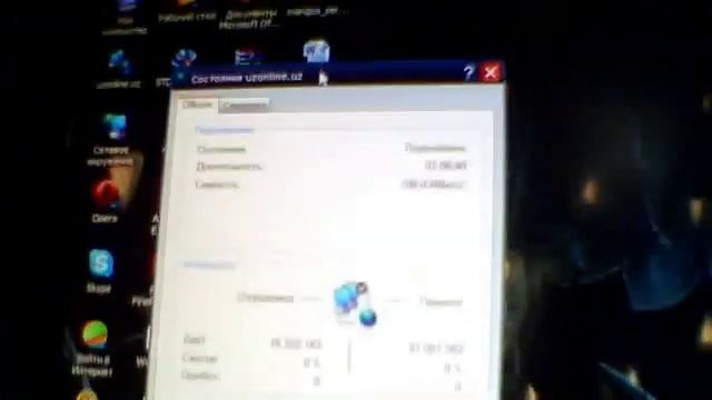 Как узнать айпи адресс интернет провайдера смотреть онлайн