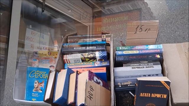 Книжный рынок Петровка/Киев. Украина/Букинист/Купить или продать книги?Вам сюда!/Büchermarkt in Kie смотреть онлайн