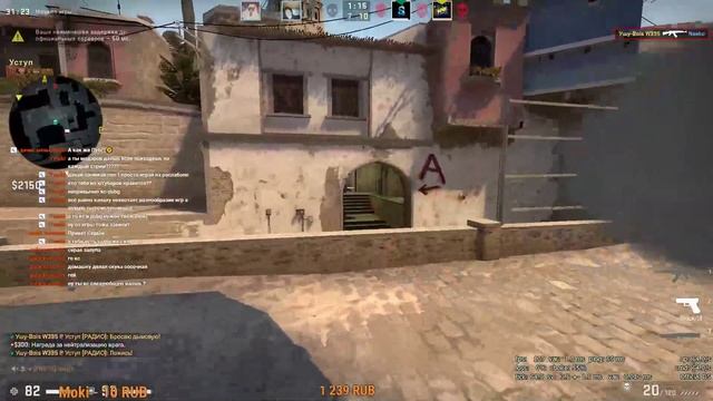 Стрим по CS:GO !!! Играю в мм с подписчиками !!! смотреть онлайн