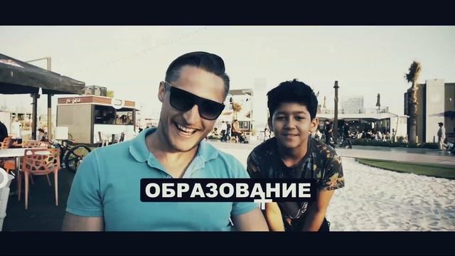 ОБУЧЕНИЕ И ЖИЗНЬ В АРАБСКИХ ЭМИРАТАХ. ОАЭ. ДУБАЙ И АБУ-ДАБИ. Школы, университеты, цены на жилье. смотреть онлайн
