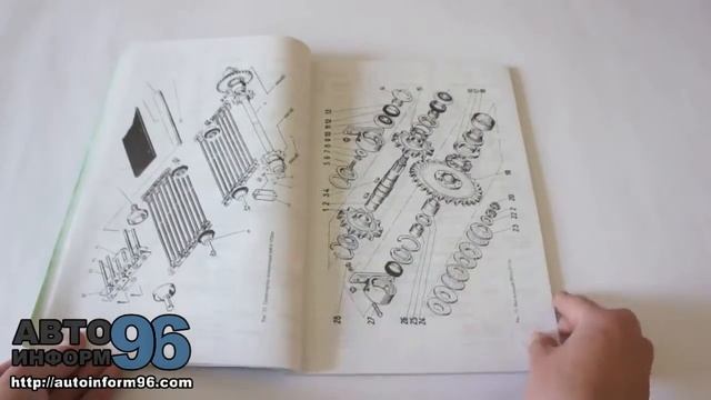 Каталог деталей Машина корнеуборочная МКК-6 смотреть онлайн