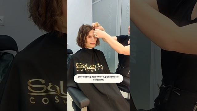 камуфляж седины. найти свой оттенок. окрашивание седины. щадящая и мягкая формула окрашивания.