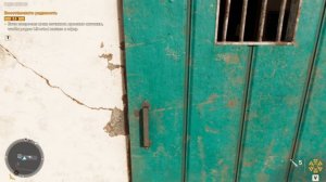 Far Cry 6 Восстановить радиосеть. Вторая антена локация Новентармас