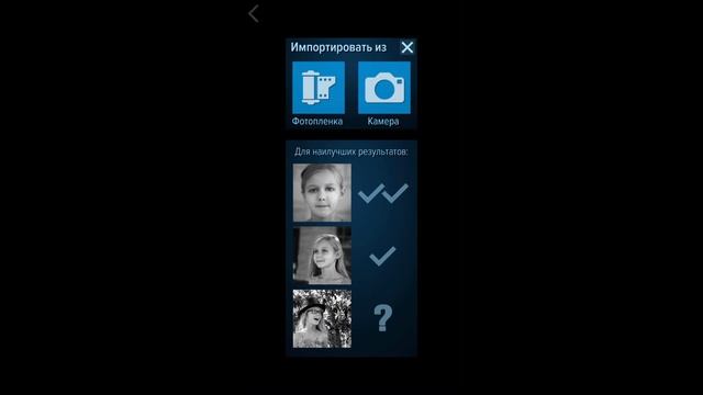 Как ОЖИВИТЬ ФОТО на телефоне Андроид или Айфон! смотреть онлайн