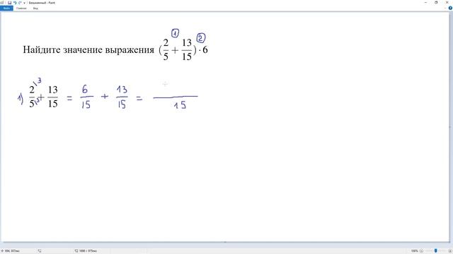 ОГЭ Задание 6 | Смешанные дроби | ФИПИ | Математика 2023 смотреть онлайн