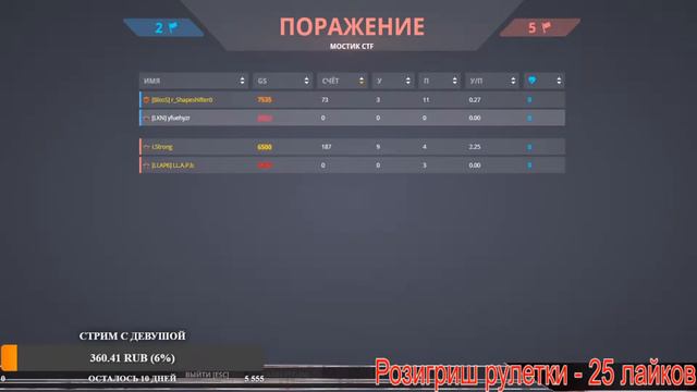 Турнир ХР-ВР 1-1 Приз Рулетка| Tanki Online СТРИМ С LLAPb | І ARBY3 смотреть онлайн