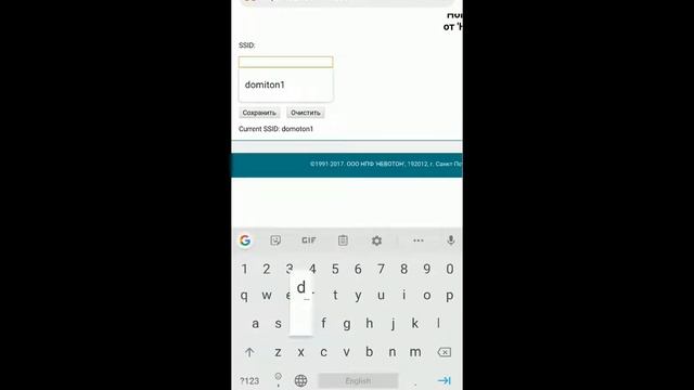 Интерфейсный мост Apple HomeBridge смотреть онлайн