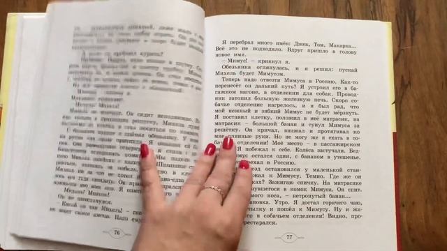 Владимир Дуров: Мои звери. Рассказы смотреть онлайн