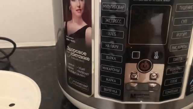 Мультиварка REDMOND RMC M253